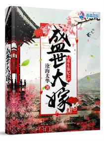 重生枭妻宠到最深处 小说