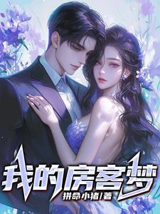 重生房俊小说主角