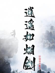 陆小凤传奇小说阅读