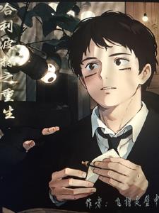 哈利波特之重生 百度小说