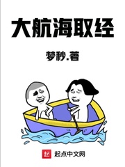 b站大航海是什么